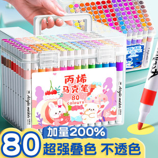 Acrylic Marker Pen Kidsren's Kindergarten Watercolor Pen 36 Primary School Students Art Painting Special Opaque Color Stackable 80
