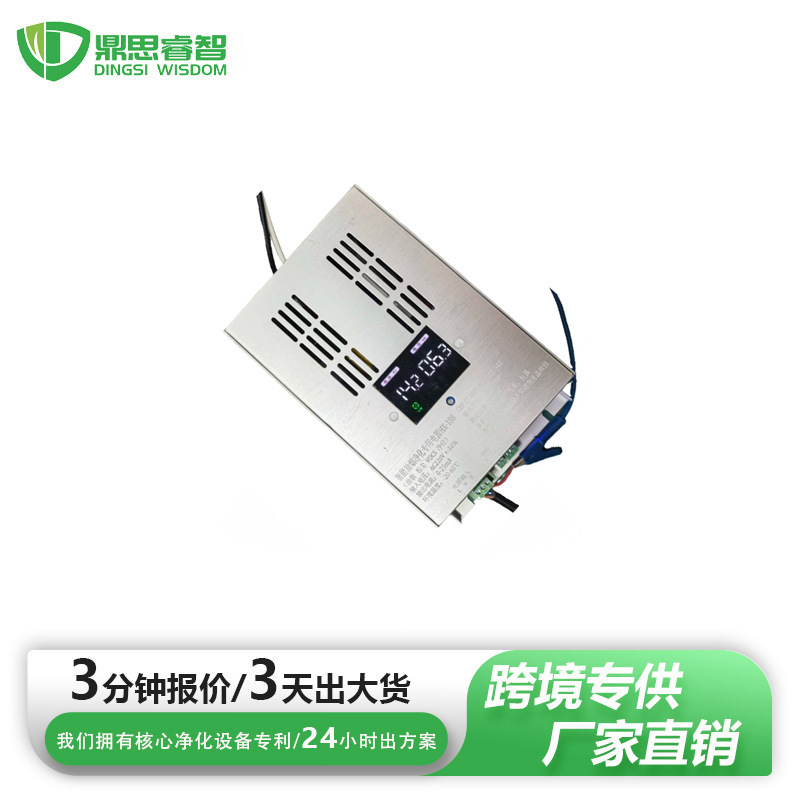油烟净化器电源带485通讯 支持MODBUS楼宇系统