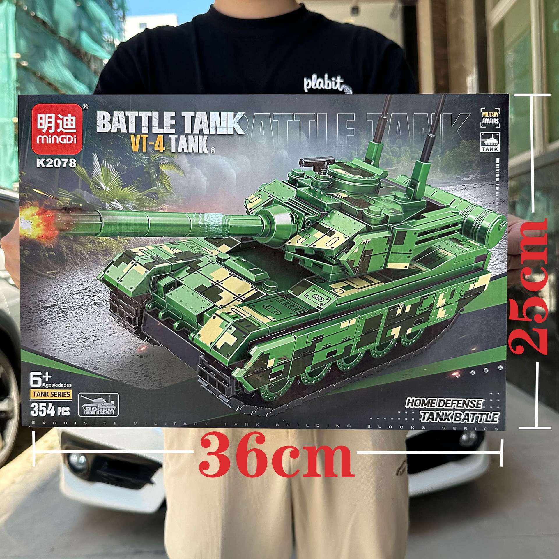 Niños y niños ensamblaban bloques de construcción tanque de partículas pequeñas compatibles con juguetes de puzzle modelo de agencia de inscripción caja de regalo al por mayor
