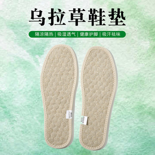 �羳�¿���Ȼ������Ь�|͸�����������_ܛ����Ů�ļ����m�\��Ь�|