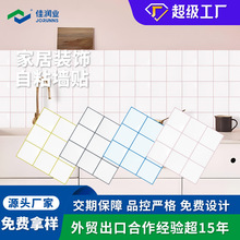 墙贴仿瓷砖3d立体滴胶水晶自粘墙贴仿瓷砖墙贴自粘防水防潮防霉