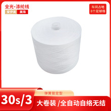 SaT30s/3ɹͲ ȫw px]׾C