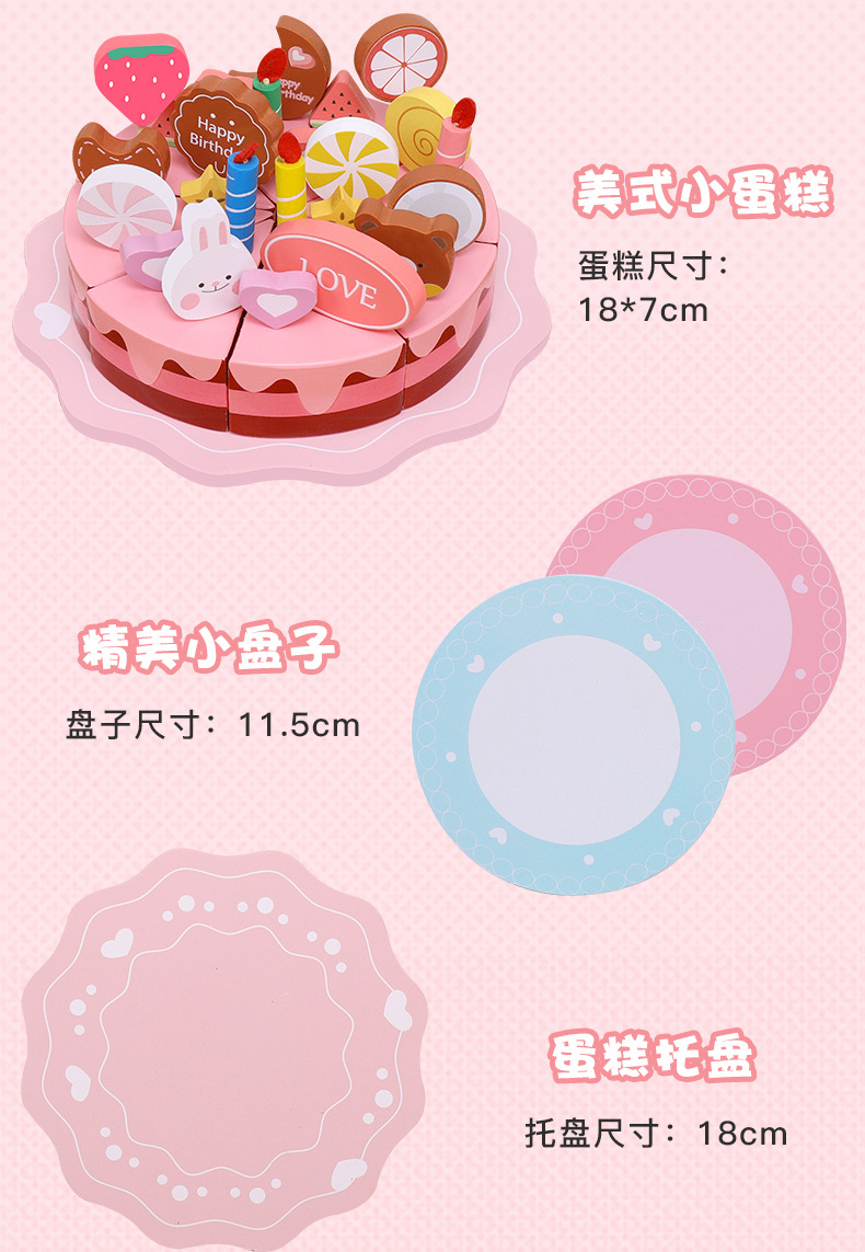 Wooden simulation cake girl house play toy set, children's mini kitchen, Chekele kindergarten teaching AIDS detail image 7