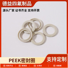 V�������ܷ�|ȦPTFE���yV�͉|Ƭ�ķ��ܷ�|�͸ߜ�PTFE�ķ��|Ƭ