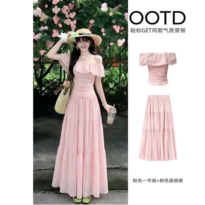 Summer Off-Shoulder Long Dress Set 2026 New Summer Style Super Trendy Beautiful Korean-Style Elegant Vibe Dopamine