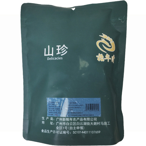 Dried Matsutake Mushroom 200g Factory Wholesale Sulphur-Free Selected Edible Fungus, Mushroom Type, Soup Material, Matsutake Mushroom