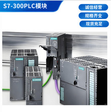 TS7-300PLCȴ濨6ES7953-8LL/8LJ/8LF/8LG/30/31-0AA0