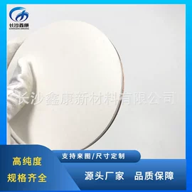 镍合金;铜;其他有色合金