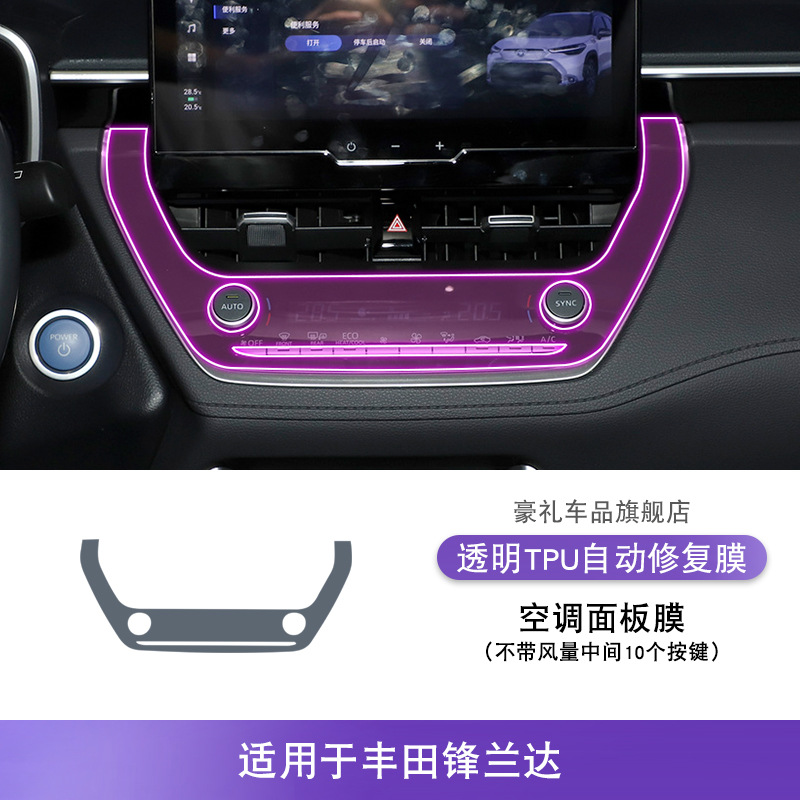 Car interior film – Toyota Interior Decoration Protective - 22-25-toyota-frontlander-without-10-middle-air-volume-buttons-air-conditioning-position