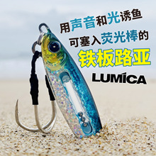 LUMICA SJ�F��·��ҹ��ɹ��T�D���D��឴����D��ឺ��ҹ�