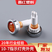 ӹ10-7僈A^̖⚤ Դָʾ