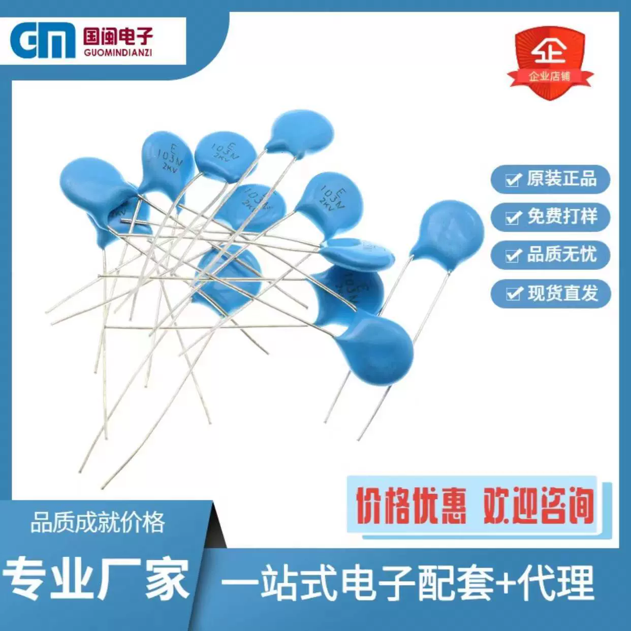 高压瓷片电容223K/22NF 1KV 2KV 3KV 4KV脚距5/7.5MM陶瓷电容器