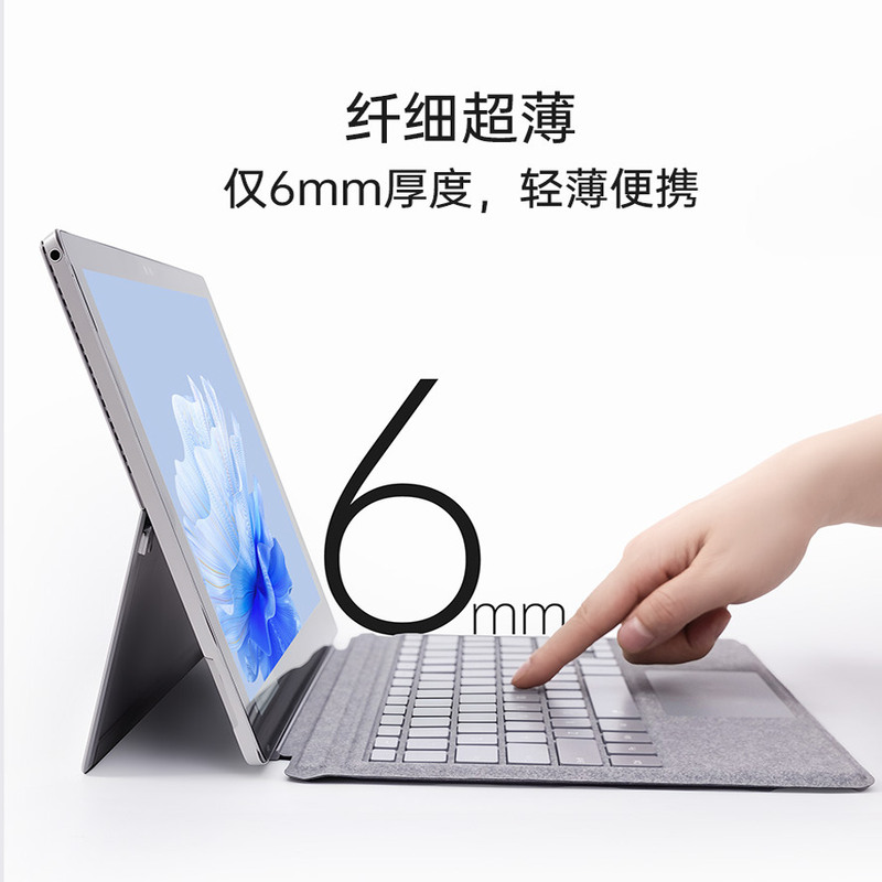 适用微软SurfacePro12平板蓝牙磁吸键盘11/10/9/8/X76543电脑苏菲|undefined