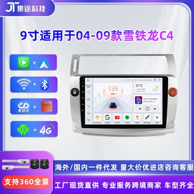 DVD Navigation: Camera and Gps Navigation All-In-One