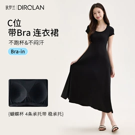 保暖套装;女式打底衫;女式T恤