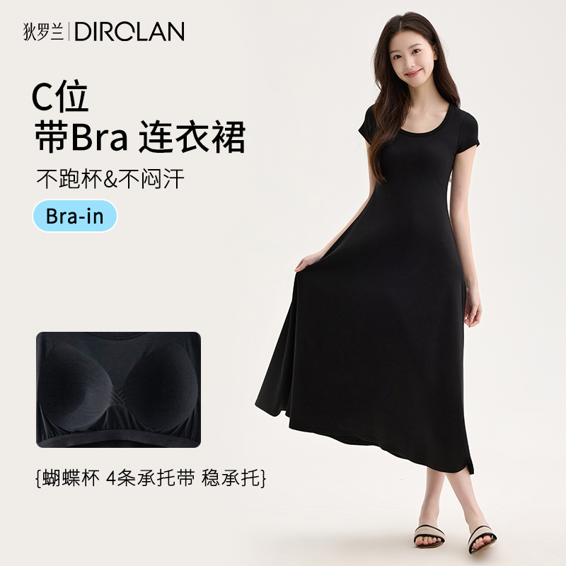 Diloran Dress for Women, Summer Silk Lyocell Blend, Cool U-Neck with Built-In Chest Pad, Slimming Short-Sleeve Long Dress Diloran Dress for Women, Summer Silk Lyocell Blend, Cool U-Neck with Built-In Chest Pad, Slimming Short-Sleeve Long Dress