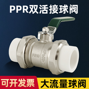 ȫ�~20ppr���y�ّ��p��ӟ��۹ܽ��^25�ԁ�ˮ��32�y�T�_�P4��6��
