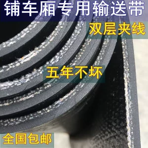 Truck Rubber Pad Shop Rear Duct Anti-slip Mat Tricycle Floor Mat Pickup Pickup Thickened Leather Mat Changan Shock-absorbing Car Box Mat