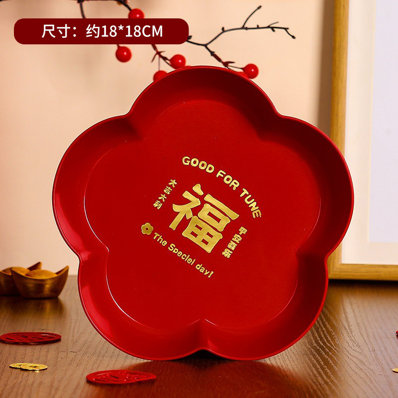 소형/평화와 기쁨(8개 팩)