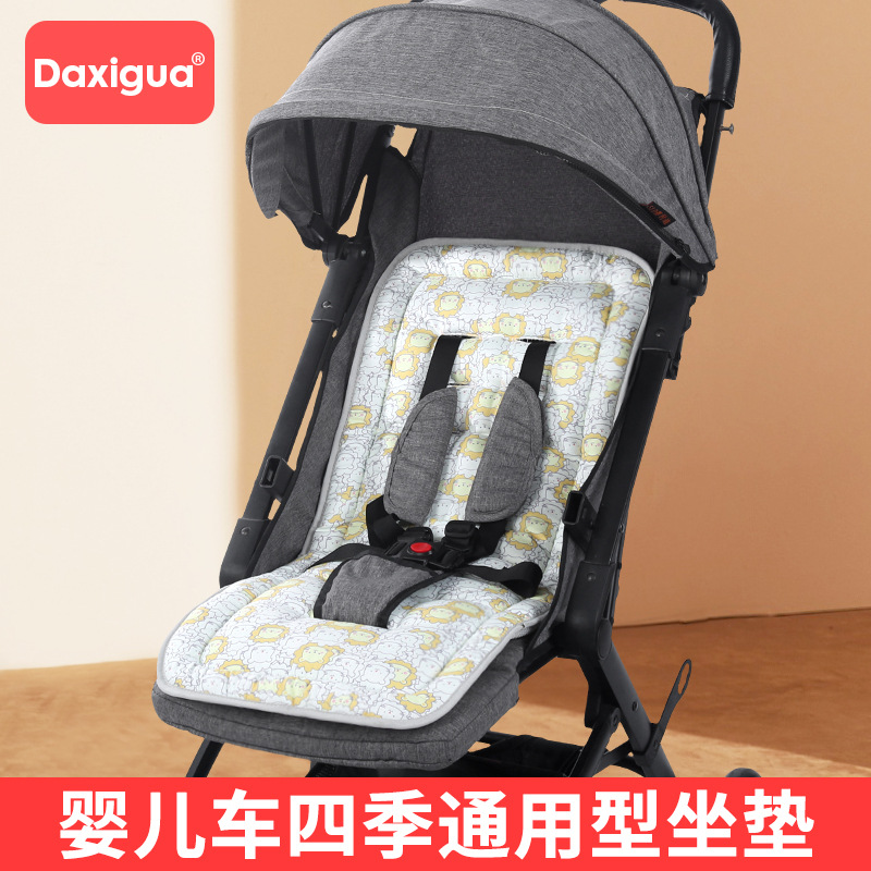 Infant car seat thickened shockproof Korean style pad, baby stroller dining chair rocking crib seat pad for spring, summer, autumn, winter
