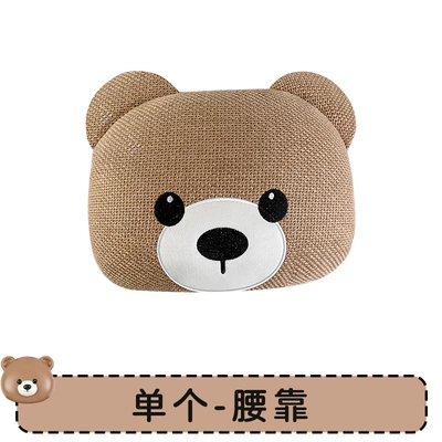 Seat cushion, seat cover: for All Seasons, Cartoon Car Seat - mocha-bear-pillow