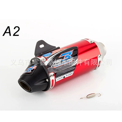 Motorcycle exhaust pipe – off-road modified exhaust