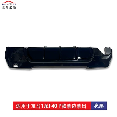 Modification Parts, Large Quantity, Excellent Price, Fixed wind wing