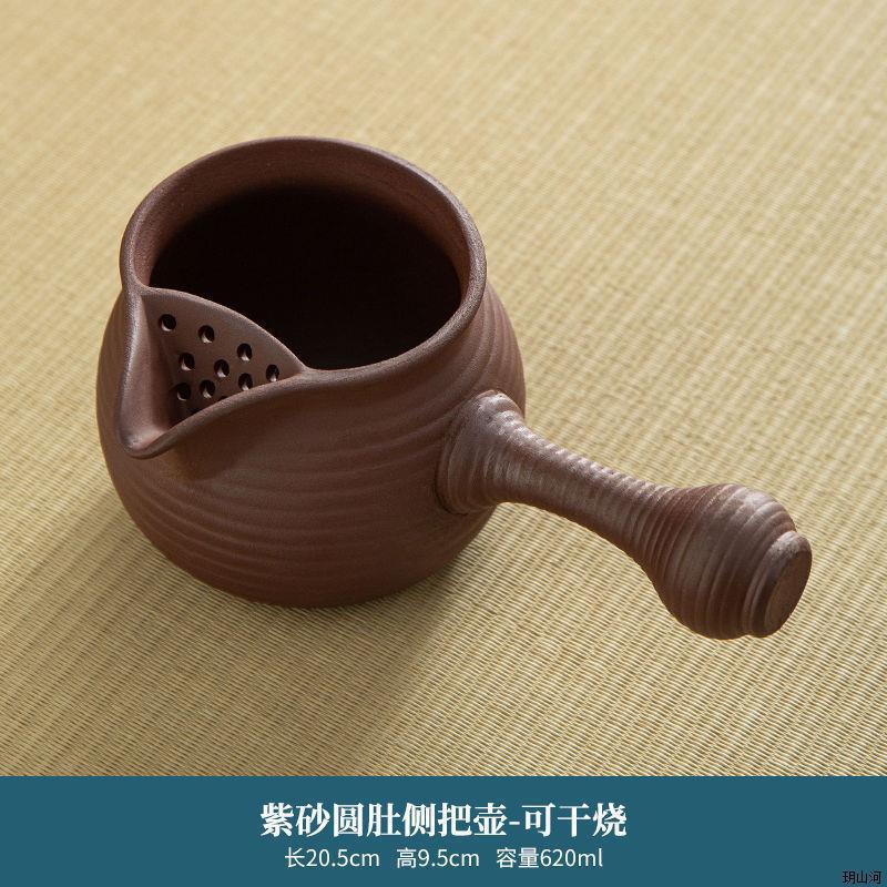 퍼플 샌드 라운드 벨리 사이드 핸들 주전자 620ML