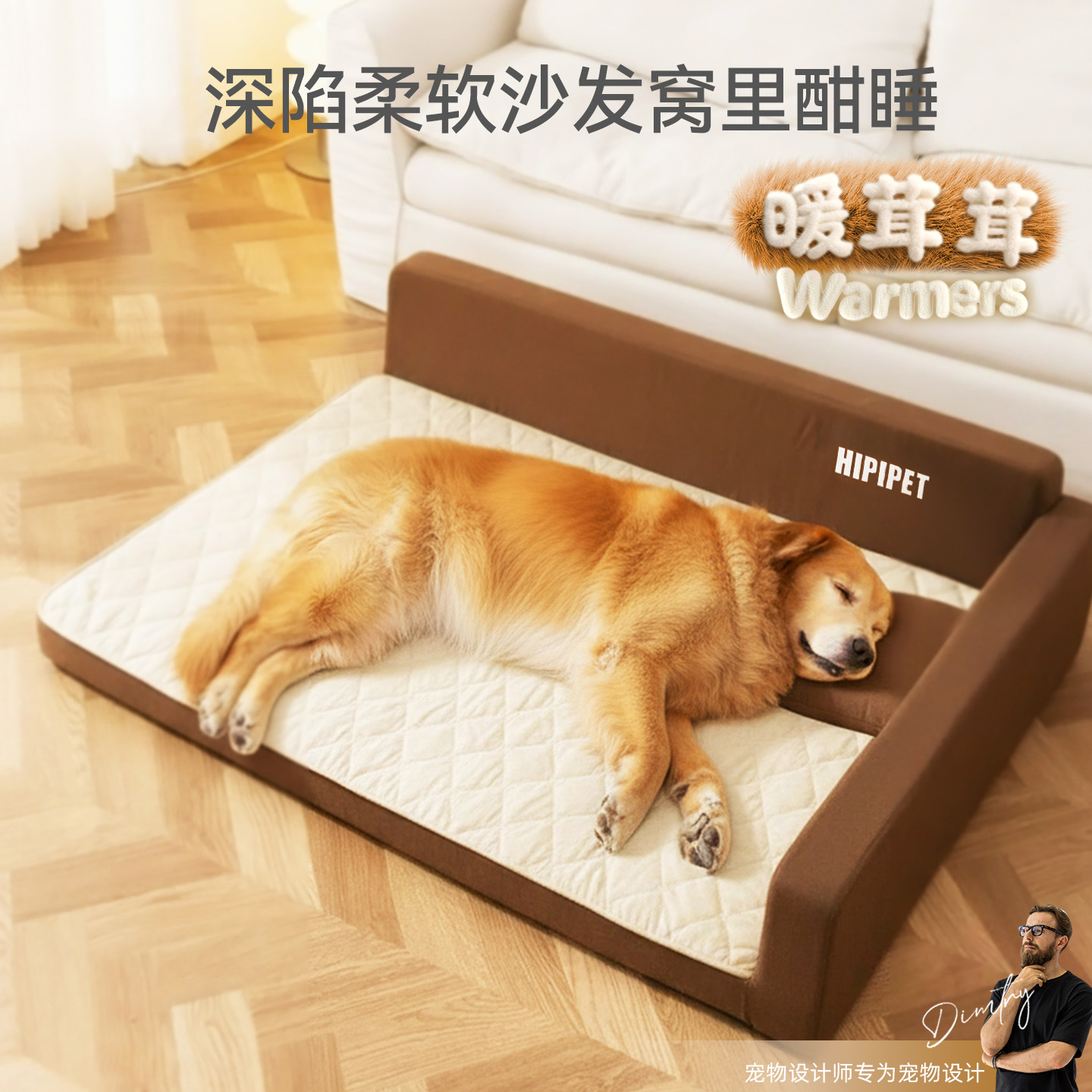 Gran cama de perros, sofá estampado, cama de perros, cama de perros