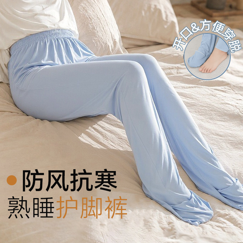 Women's autumn and winter new style sleep pants for air-conditioned rooms, special long socks for pregnant women and postpartum confinement period, sleep leggings with foot protection Women's autumn and winter new style sleep pants for air-conditioned rooms, special long socks for pregnant women and postpartum confinement period, sleep leggings with foot protection