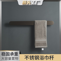 ホテルのタオルラック、バスルームの壁掛け収納バー、バスルームのタオルシングルロッド、トイレの収納ラック