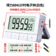 8841 White