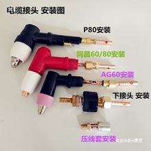 ���x�Ӹ��|ǰ���~�����^�S��ͬ��P80����40AG60��_�P����