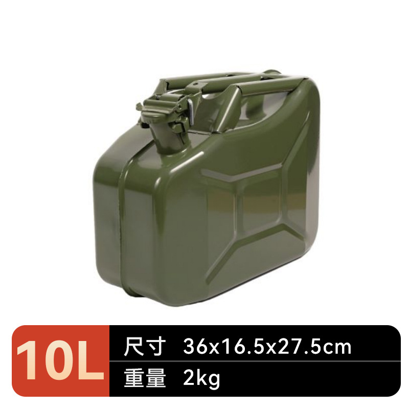Bidón de gasolina portátil estilo americano de la marca Yinxin, de 5L, 10L y 20L, bidón para diésel, bidón para aceite, bidón para combustible, portátil image 11
