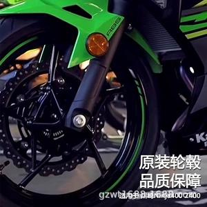 Kawasaki Ninja400 Z400 üçün orijinal yüngül lehimli ön və arxa təkər diski dəsti
