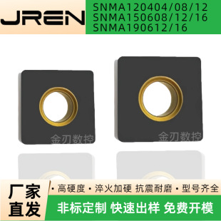Cnc Cast Iron Middle Hole Yellow Turning Blade Snma120404/08/12 150608/12/16 190612/16