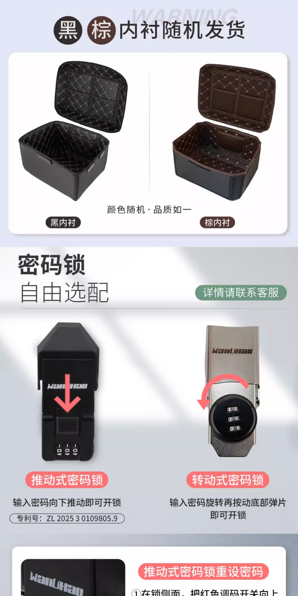 Wanlihao Is Suitable for Suzuki Us125T Motorcycle Rear Trunk, Large-Capacity Non-Aluminum Alloy Electric Vehicle Trunk