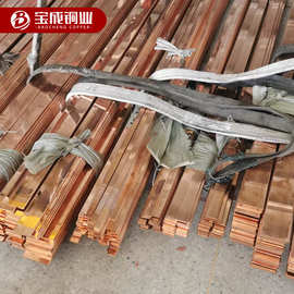 紫铜排 T2T3 红铜 配电柜导电汇流排 TMY铜排 机房接地铜条 铜排