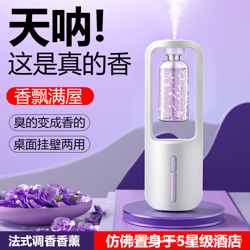Automatic Fragrance Diffuser for Bedroom and Bathroom, Indoor Aroma Diffuser and Deodorizer, Wall-Mounted Scent Machine with Timer Design, Home Fragrance