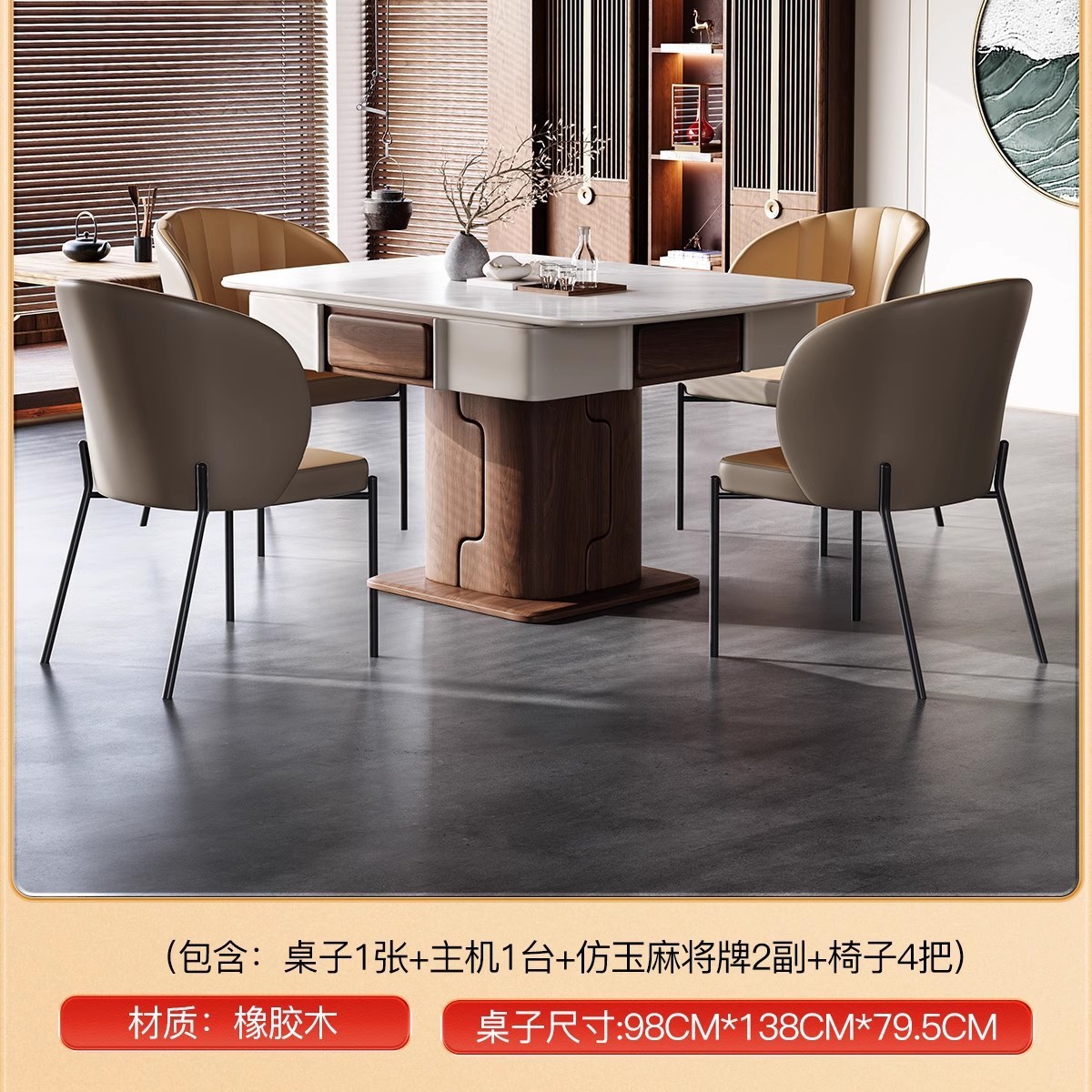 Nueva mesa de mahjong de madera maciza china, mesa de comedor, máquina de mahjong doméstica automática de doble uso, mesa de ajedrez y cartas de madera de goma, reunión familiar