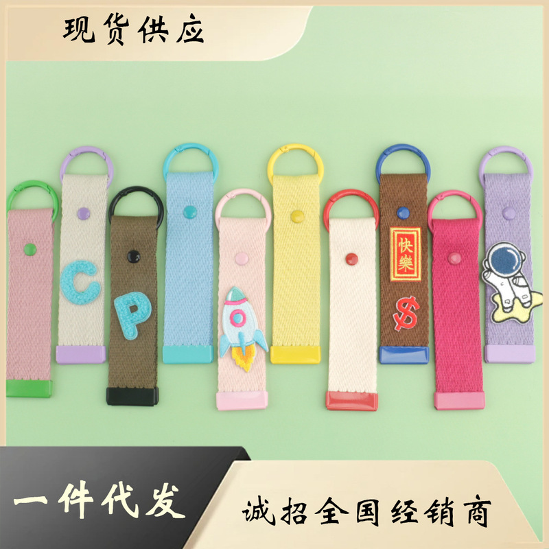 New Macaron Candy Colorful Canvas DIY Keychain Korean Myeongdong Cotton Strap School Bag Pendant Name Sticker