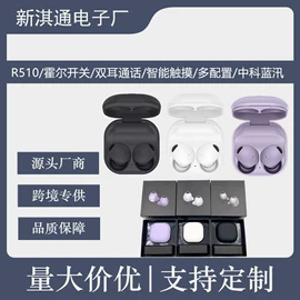 蓝牙耳机;耳机;头戴式耳机