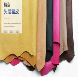牛皮革;羊皮革;人造革