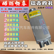 ův܇ȼͼӟ܇dwCȼ12vòůLC24v܇؛܇