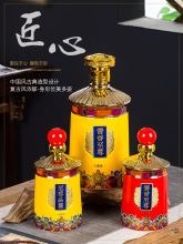 景德镇陶瓷酒瓶2斤/5斤装家用密封龙凤空白酒壶酒具酒罐小酒坛子