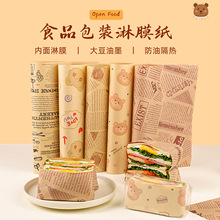 ʳƷ���b��ճ��Ĥ�������Νh�����ͼ���ըС�Ը��ͼ����ͼ��͉|��