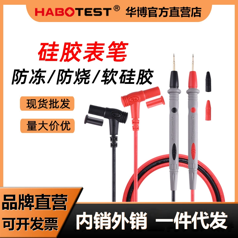 20A мультиметр ручка тонкий Специальный наконечник силиконовая ручка линия антифриз анти-ожог Универсальный измеритель палка аксессуары для обслуживания измерение