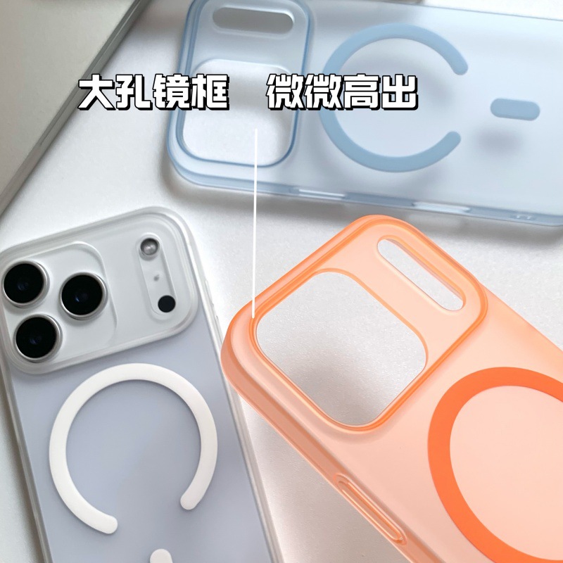 Apple 17 携帯電話ケース PC アイスミスト磁気吸引 iphone16 超薄型つや消し 15promax 肌の感触 14 ハード 13 に適しています。