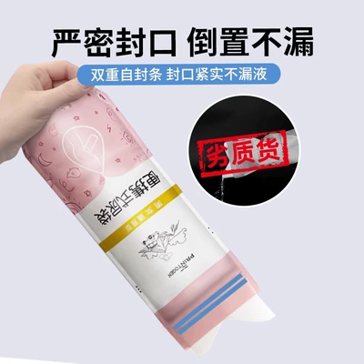 On-board emergency urine bag Toilet Convenient Artifact Portable