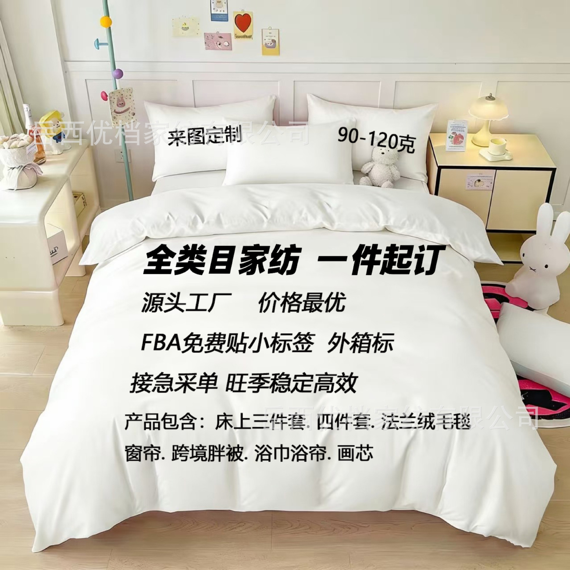 Cross-Border Bedding Three-Piece Set, Four-Piece Set, Digital Printing 90-120g Brushed Fabric Set, Duvet Cover, Bed Sheet, Fitted Sheet, Pillowcase